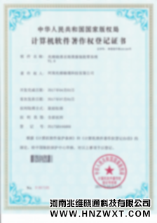 我们是谁 在互联网技术浪潮中砥砺前行的开发团队