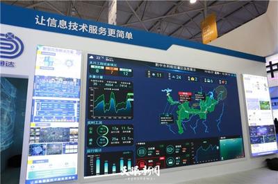 贵阳信通达“智慧中台” 以计算机信息系统集成服务驱动信息高效流转