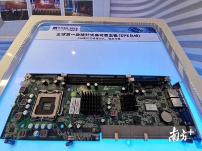 研祥智能陈志列 一位深圳企业家的春天故事